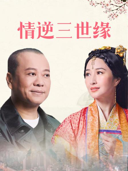 顶级身材高颜值尤物女神 月下貂蝉 长腿丝袜一字马 [3V/3.52G]